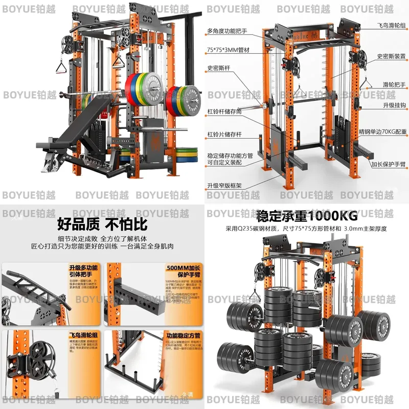 Home Gym Rack With Cables - Multifunctionele Home Gym Squat Rack met