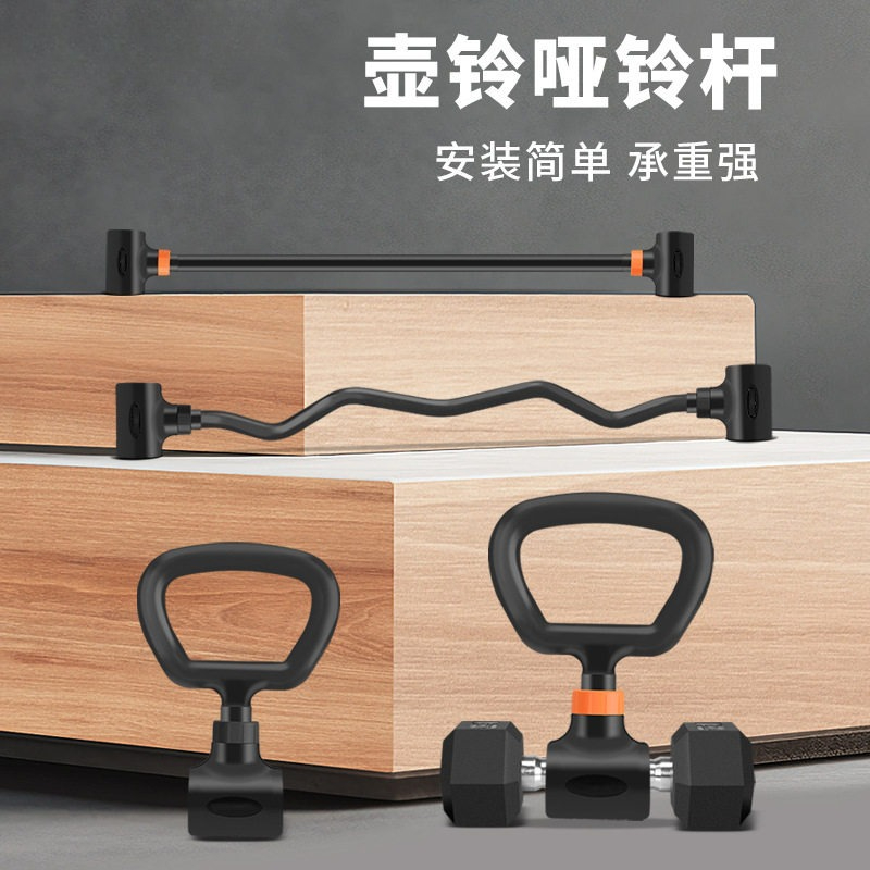Home Gym Dumbbell Set - Homegym set verstelbare ijzeren dumbbells kettlebell