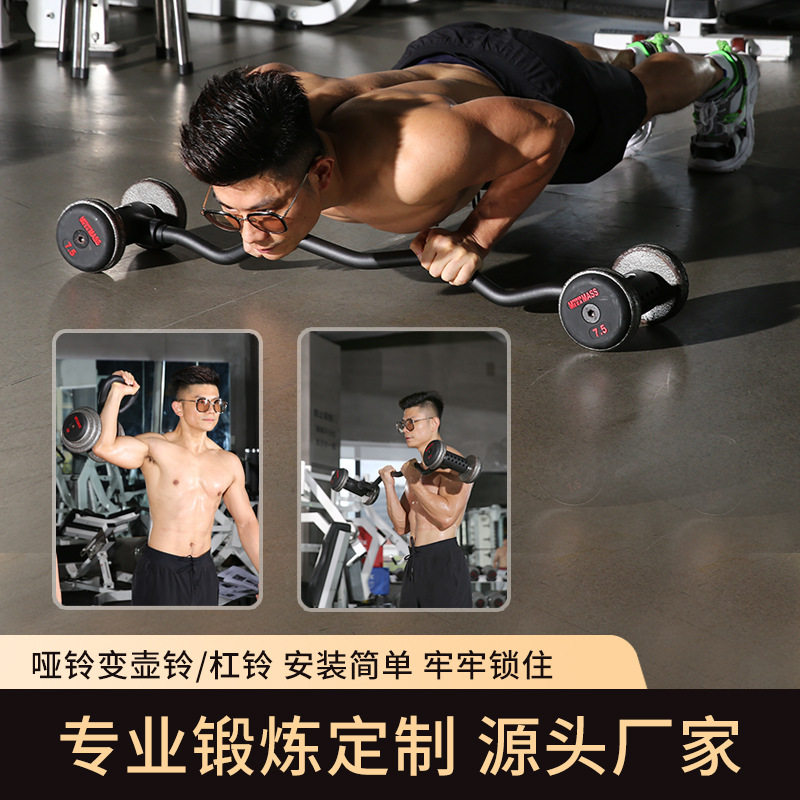Homegym set verstelbare ijzere - Home Gym Dumbbell Set recensie en prijs