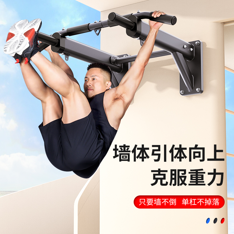 Wandmontage Horizontale Bar Pu - Home Gym Multifunctional recensie en prijs